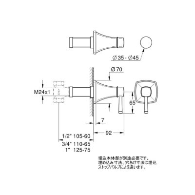 画像2: グローエ 2942000J 浴室用水栓 グランデラ 埋込ストップバルブ 化粧部