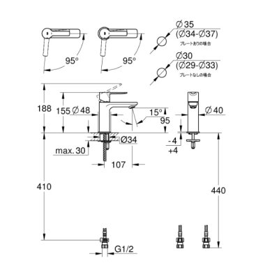 画像2: グローエ 24378000 洗面用水栓 リネア シングルレバー洗面混合栓CS仕様 (引棒なし)