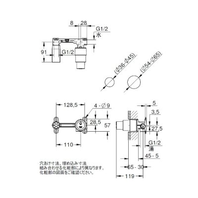 画像2: グローエ 3263500J-2 パーツ シングルレバー壁出洗面混合栓 埋込 本体部