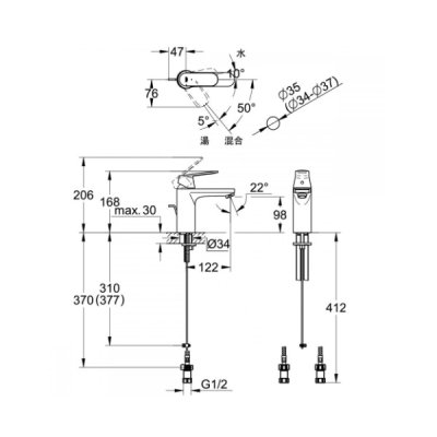画像2: グローエ JP350400 洗面用水栓 ユーロスマートコスモポリタン シング ルレバー洗面混合栓(引棒付) CS仕様
