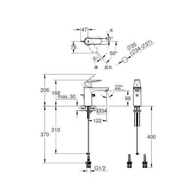 画像2: グローエ JP361702 洗面用水栓 ユーロスマートコスモポリタン シングル レバー洗面混合栓 CS仕様 (引棒付)