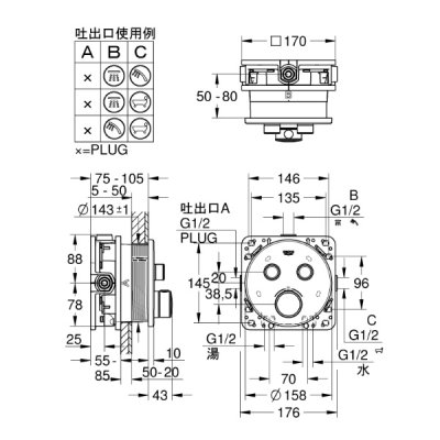 画像2: グローエ 29119DC0J 浴室用水栓 スマートコントロール サーモスタット 2バルブ混合栓 ラウンドタイプ 化粧部(スーパースチール) ※受注生産品 §