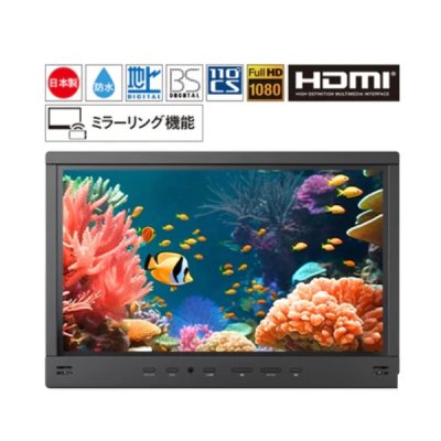 画像2: ツインバード VB-BB321B 浴室テレビ 32V型地上 CA BS 110度CSデジタル ハイビジョン リモコン付 ブラック