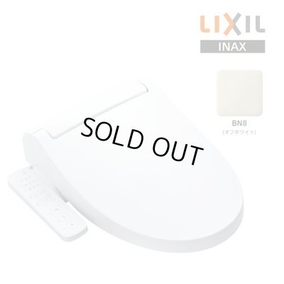 画像1: [在庫あり] INAX/LIXIL [CW-KB31 BN8 オフホワイト] シャワートイレ KBシリーズ KB31グレード 手動ハンドル式 ☆2