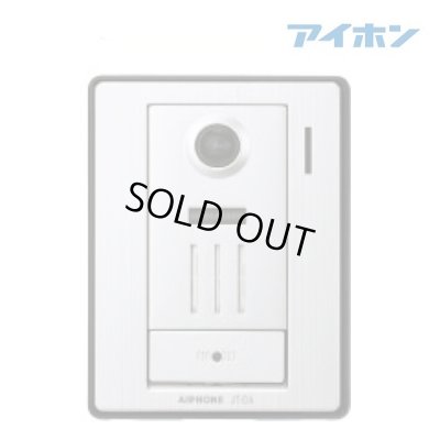 画像1: [在庫あり] アイホン JT-DA テレビドアホン カメラ付玄関子機 ☆