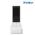 [在庫あり] アイホン WS-2WD テレビドアホン モニター付ワイヤレス子機 ☆
