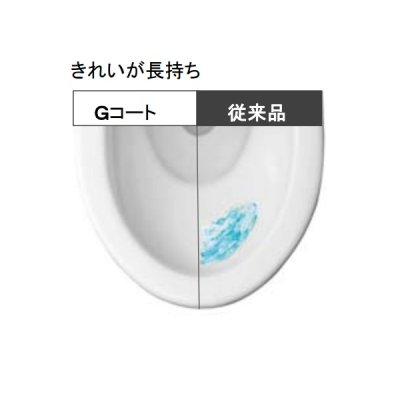 画像3: ジャニス工業 便器 + タンク + 温水洗浄便座 [SC8024-SGA + SV2002-1EH + JCS-630ENN□ BW1] ピュアホワイト BMシリーズ 排水芯200mm 手洗付 防露なし ♪