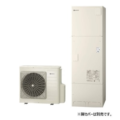 画像1: ノーリツ ET-S460C エコキュート 本体のみ 水道直結給湯 フルオート 標準仕様 460L リモコン別売 ♪