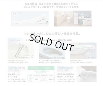 画像7: [在庫あり] パナソニック CH865SWS トイレ 便座 温水洗浄便座 ビューティ・トワレ 脱臭なし 貯湯式 MTシリーズ ホワイト ☆2
