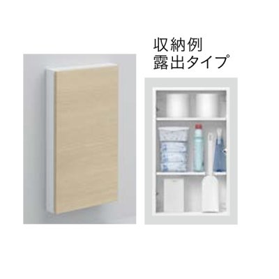 画像2: TOTO [UGLD11S#NW1 ホワイト] フロア収納キャビネット ワイドタイプ 露出タイプ