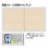 画像2: TOTO [UGW101S#EW ホワイトウッド] 背面ウォール収納キャビネット 受注生産品 §♪ (2)