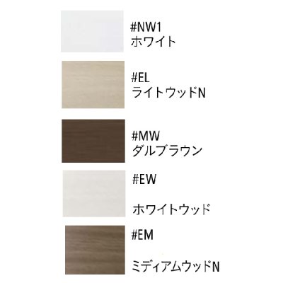 画像3: TOTO [UGW101S#EW ホワイトウッド] 背面ウォール収納キャビネット 受注生産品 §♪