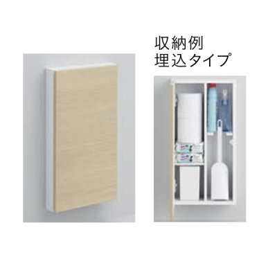 画像2: TOTO UGLD05 フロア収納キャビネット ワイドタイプ 埋込タイプ