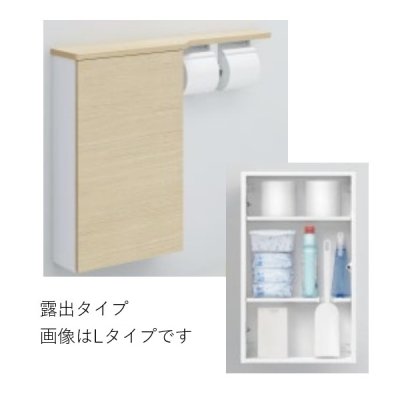 画像2: TOTO UYC06 フロア収納キャビネット ワイドタイプ（740ｍｍ定寸） 露出タイプ