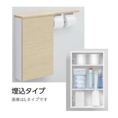 画像2: TOTO UYC09 フロア収納キャビネット ワイドタイプ（740ｍｍ定寸） 埋込タイプ