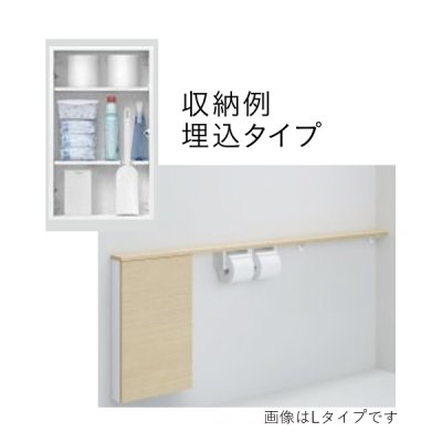 画像2: TOTO UYC08 フロア収納キャビネット ワイドタイプ（1600ｍｍフリーカット対応） 埋込タイプ ♪