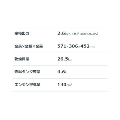 画像2: ホンダ EU26IJ 正弦波インバーター搭載発電機 超低騒音型 燃料タンク容量 4.6L ♪