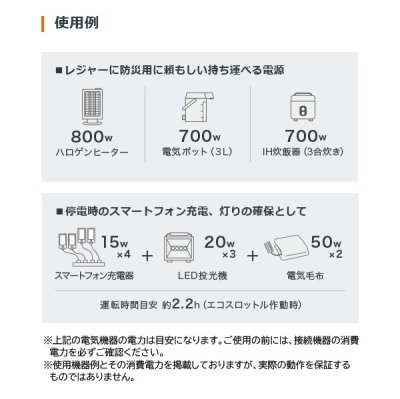 画像5: ホンダ EU9IGB(エネポ) 正弦波インバーター搭載発電機 超低騒音型 ガス発電機 カセットボンベ(2本)用 ♪