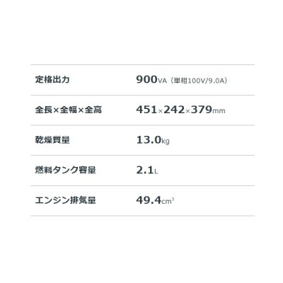 画像2: ホンダ EU9I entry 正弦波インバーター搭載発電機 超低騒音型 燃料タンク容量 2.1L 並列運転機能なし ♪