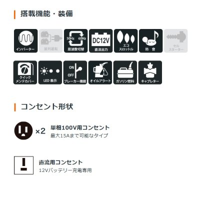 画像4: ホンダ EU9I entry 正弦波インバーター搭載発電機 超低騒音型 燃料タンク容量 2.1L 並列運転機能なし ♪