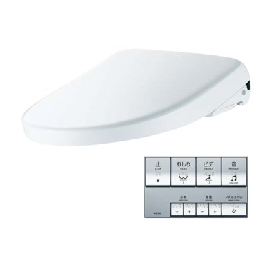 画像1: TOTO [TCF5831YR ホワイト] ウォシュレット 事務所・店舗向け アプリコットP AP2 レバー便器洗浄タイプ 便ふたなし