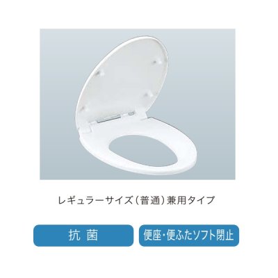 画像2: TOTO [TC300 パステルアイボリー] 普通便座 ソフト閉止付き レギュラーサイズ