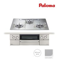 [在庫あり]  パロマ  [PD-893WT-U60GH 都市ガス用]  ビルトインコンロ  FACEIS  GRAND  フェイシス  グランド  60cm  3口  水なし両面焼グリル  シャインシルバー  ☆2 ♭