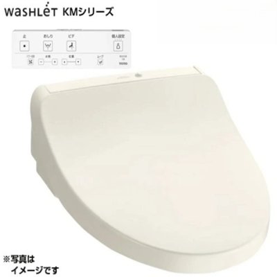 画像1: TOTO TCF8CKM01＃SC1 温水洗浄便座 ウォシュレット KMシリーズ 瞬間式 リモコン付き ℃℃