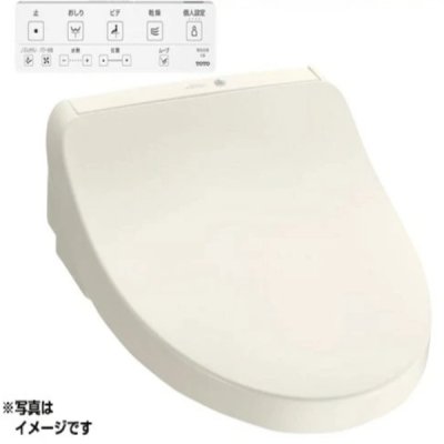 画像1: TOTO TCF8CKM21＃SC1 温水洗浄便座 ウォシュレット KMシリーズ 瞬間式 リモコン付き ℃℃