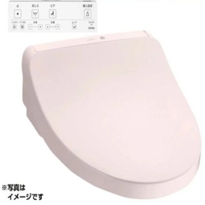 画像1: TOTO TCF8CKM41＃SR2 温水洗浄便座 ウォシュレット KMシリーズ 瞬間式 自動開閉 リモコン付き ℃℃
