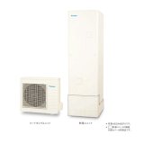 ダイキン EQX37ZFV エコキュート 本体のみ 角型 Xシリーズ 一般地仕様 フルオートタイプ パワフル高圧 370L ♪
