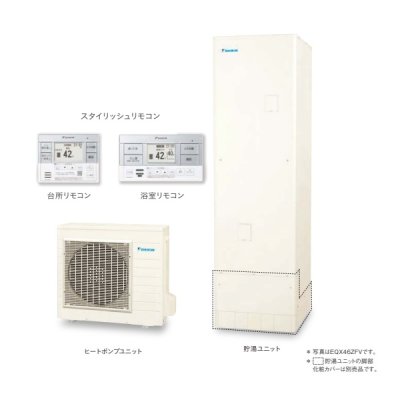 画像1: ダイキン [EQX37ZFV+スタイリッシュリモコン] エコキュート 角型 Xシリーズ 一般地仕様 フルオートタイプ パワフル高圧 370L ♪