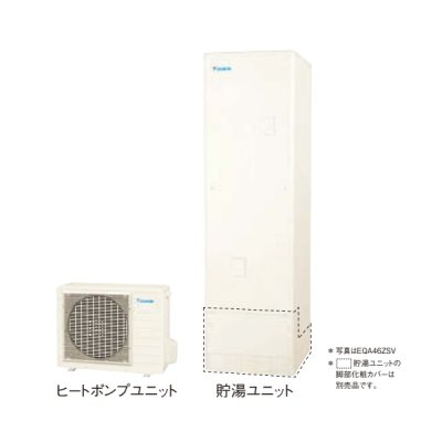 画像1: ダイキン EQA37ZSV エコキュート 本体のみ 角型 Aシリーズ 一般地仕様 オートタイプ パワフル高圧 370L ♪
