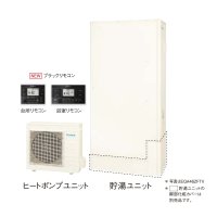 ダイキン [EQA46ZFTV+ブラックリモコン] エコキュート 薄型 Aシリーズ 一般地仕様 屋外設置専用 フルオートタイプ パワフル高圧 460L ♪