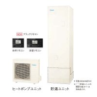 ダイキン [EQA37ZFHV+ブラックリモコン] エコキュート 角型 Aシリーズ 寒冷地仕様 フルオートタイプ パワフル高圧 370L ♪