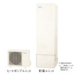 ダイキン EQN46ZV エコキュート 本体のみ 角型 Nシリーズ 一般地仕様 給湯専用らくタイプ 高圧 460L ♪