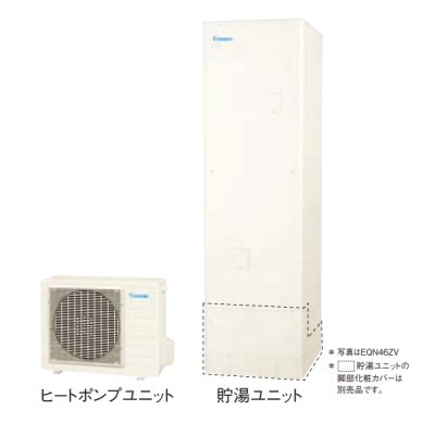 画像1: ダイキン EQN46ZV エコキュート 本体のみ 角型 Nシリーズ 一般地仕様 給湯専用らくタイプ 高圧 460L ♪