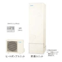 ダイキン [EQN46ZV+スタイリッシュリモコン] エコキュート 角型 Nシリーズ 一般地仕様 給湯専用らくタイプ 高圧 460L ♪