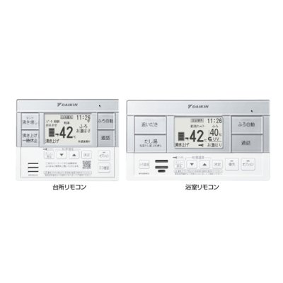 画像1: ダイキン BRC083H1 エコキュート部材 フルオートタイプ用 スタイリッシュリモコン