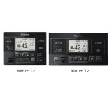 ダイキン BRC083H1K エコキュート部材 フルオートタイプ用 ブラックリモコン