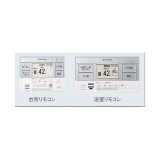 ダイキン BRC083H2 エコキュート部材 オートタイプ用 スタイリッシュリモコン