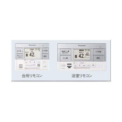 画像1: ダイキン BRC083H2 エコキュート部材 オートタイプ用 スタイリッシュリモコン