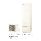 ダイキン EQA37ZFPV おひさまエコキュート 本体のみ 角型 一般地仕様 フルオートタイプ パワフル高圧 370L ♪