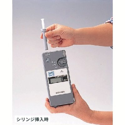 画像3: 新コスモス SMD-73 潤滑油鉄粉濃度チェッカー ポータブル型