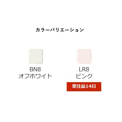 画像3: ジャニス工業 SC97 便器セット 簡易水洗便器ジャレット ♪