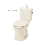 ジャニス工業 ST96A-1NE0A タンクセット 簡易水洗便器ジャレット 手洗付 ♪