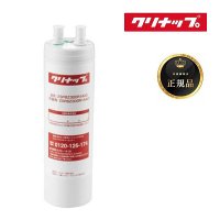 『在庫あり』 クリナップ ZSRBZ300R14AC 『正規品』 ビルトイン浄水器カートリッジ ZSPBZ300R14AC用 交換用カートリッジ ☆【本州四国送料無料】