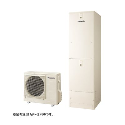 画像1: パナソニック HE-YL46LQV おひさまエコキュート 本体のみ YLシリーズ 寒冷地向け フルオート 屋外設置 460L ♪
