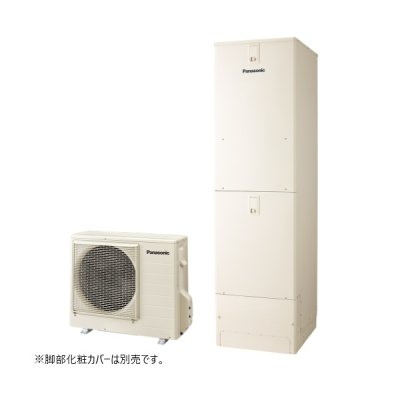 画像1: パナソニック HE-YL46LQMV おひさまエコキュート 本体のみ YLシリーズ 寒冷地向け フルオート 屋内設置 460L ♪