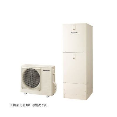 画像1: パナソニック HE-YL37LQV おひさまエコキュート 本体のみ YLシリーズ 寒冷地向け フルオート 屋外設置 370L ♪